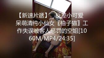 最新❤️新奇爆奶】极品清纯八字奶小妹Dayoncp被男友疯狂往上顶高高 女上骑乘被顶到飞起 太暴力了