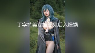 [MP4]新晋极品一线天白虎嫩鲍学妹▌莉莉嗷 ▌肉偿少女Cos甘露寺