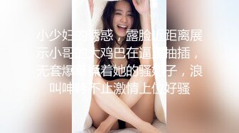 KU【学生探花】清纯眼镜学生妹，简直尤物，深夜激情继续，迫不及待扒开内裤吃屌爆操