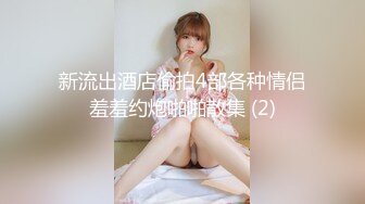 【香蕉视频】色诱徵服高冷老板娘