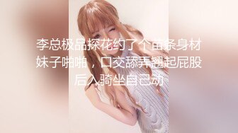 主题酒店偷拍大学生情侣操逼，妹子非常嫩，脱光光钻被窝，美女撸着JB，张开双腿小哥扣穴，毛毛还挺浓密，双腿肩上扛猛操