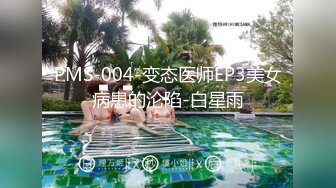 [MP4]STP29281 【国产AV首发星耀】麻豆传媒女神乱爱系列MDX-256《爆乳蕾姆的3P性爱派对》温腥圣诞限定 赵晓涵 VIP0600