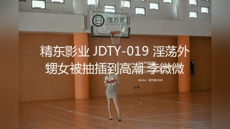 ★☆震撼福利☆★十二月最新酒店TP极品美女和男友入住超喜欢大屁股对镜头3V (3)