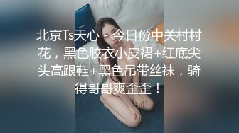 二月新流出商场女厕后拍❤️极品收藏❤️少妇百科全书拉黄浆透明内裤美女