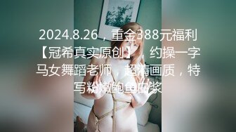 【绿帽淫妻性爱狂】绿帽带闷骚女友SPA第二部 爆裂黑丝蝴蝶逼体验无套骑乘疯狂中出 内射篇