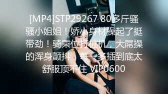 [MP4/ 300M]&nbsp;&nbsp; 海外探花，国外楼凤达人，现场教学如何找妹子，约操大胸少妇，D罩杯荡妇骚货，女上位疯狂摇摆真刺激