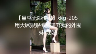 硬核媚黑！上海留学生极品BBC崇黑讨黑sprtp三黑二女激情五P，黑驴屌无套一步到胃白浆泛滥，多么耐操的女人也得臣服