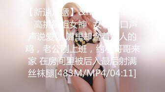 STP27727 星空传媒 XKTC002 共享女友朋友妻我来骑▌汁汁▌粉色情趣护士 肉棒深喉做核酸 狂肏极品嫩穴爆射