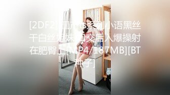 油头粉面30多岁的轻熟女丰满特写逼逼，自慰表情骚人间尤物，很有味道