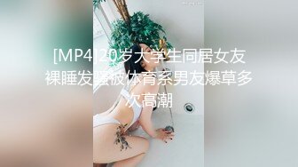 鼎盛原创未流出视频 两位胖胖的美女肥臀嫩逼略不同