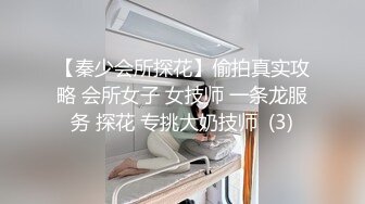 昨天的JK女仆淫荡女返场 换了一套学生制服