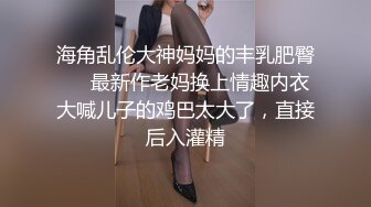 【最新情侣泄密】小情侣酒店深度啪啪真实自拍泄密女主沉浸式口活展示 各种姿势强肏 站立后入高潮