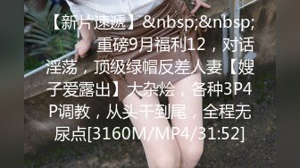 就喜欢用奶子比心的颜值骚货，黑丝情趣跟两个小哥沙发上激情3P