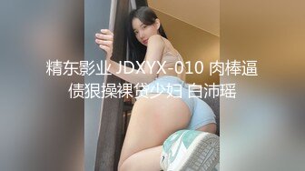 极品美乳京都大四学妹『你的可儿』玩嗨了 边操嫩鲍边打电话给网友 太有感觉了 干的小逼淫水白浆不断 高清源码录制