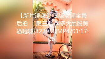 《震撼精品》极品巨乳芭蕾舞专业清纯美少女嫩妹粉B各种日常物品自慰尿尿洗澡形体展示绝对够骚 (21)