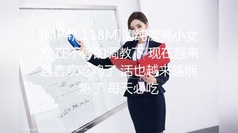 胸前漂亮纹身美女！性感情趣装黑网袜！无毛骚穴炮友爆操，扶屌骑乘位插入，第一视角后入肥臀