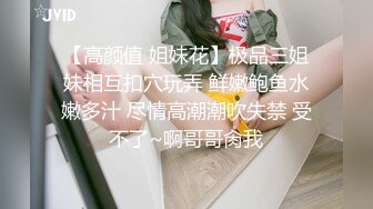 STP26721 【臻美??性爱】极品尤物《我的美乳妹妹》偷穿女友战服 拿我当色诱の练习对象按摩棒 爱爱长篇 全裸无码