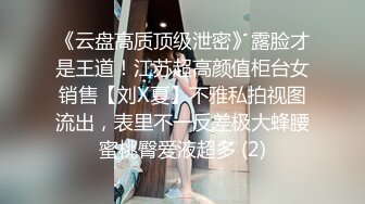 小伙酒店操极品身材的大奶子女友