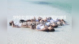 8月新流出 旅游区开放式女厕近景偷拍游客和附近村民尿尿忘带卫生纸富姐口罩擦逼