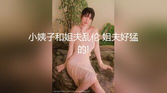 云上会所KTV之偷拍女厕所YSHS 36