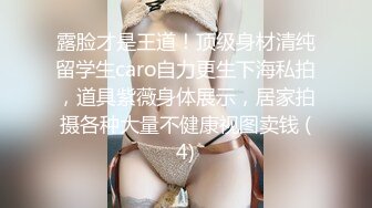 素人访谈巨乳少妇初次下海