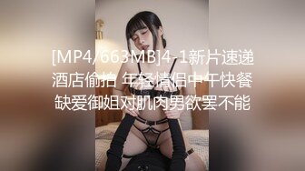 斯文眼镜反差婊,文静外表下,穿上黑丝反差感十足,啪啪奶子乱抖