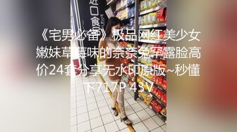 [2DF2] 职业色影师和嫩模潜规则居家啪啪视频流出 约炮极品身材车模女仆装沙发震[MP4/69MB][BT种子]