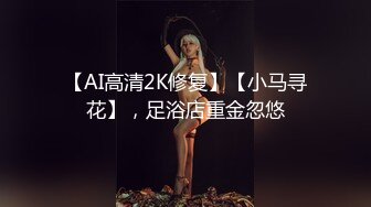 麻豆传媒&amp;色控联合出品新作-国际交换生的粗体验2 淫乱学妹无情挑逗 无套爆操 高清720P原版首发