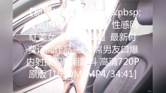 【仙女妖】高颜值TS潘霜霜 直男带着妻子给美妖一起艹，你温柔点 别艹坏了，对她温柔点听见没，好淫荡刺激啊！