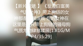 [MP4/237M]5/21最新 酒店偷拍流出热血男友骚气破浪的妹妹多姿势啪啪VIP1196