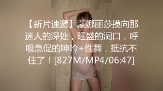 蜜桃影像EMKY003鲁蛇男的反转人生