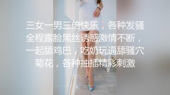 中年大叔花高价 让服眼鏡小嫩妹换上黑丝❤️慢慢玩弄她的小嫩鲍