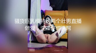 巨乳大学生情侣的温柔服务.