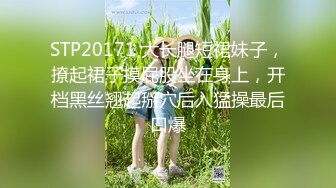 [MP4/441MB]走马探花大神恩凱enkai-高冷日系美女高顏值長腿櫻花妹