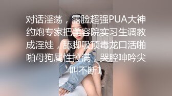 海角侄子爆肏嫂子 嫂子你每周三四次还这么饥渴 你哥满足不了我 被你肏死了