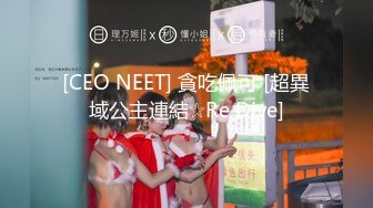 【新片速遞】二月最新流出厕拍大神潜入餐厅隔板女厕全景偷拍❤️几个颜值不错的大学生美眉辫子美眉貌似个白虎[598MB/MP4/13:37]