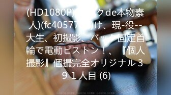 【新速片遞】&nbsp;&nbsp;2023-10-29流出新台酒店浴缸房偷拍❤️胖大哥喜欢下位操JK短裙学生妹情人白菜被猪拱[370MB/MP4/45:44]