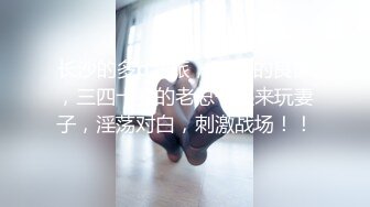 【剧情演绎】骚妇爱上大黑爹❤️被黑爹用大黑吊无套惩罚，足足被狂艹了一个多小时，太生猛了