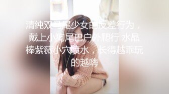 【路过撩妹】女孩刚过十八生日，小胖哥带回家中啪啪，舔穴水多毛少好难得，青春气息让人爱不释手