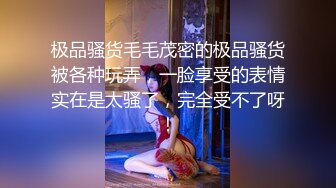 【重磅核弹】极品颜值女神【mympet】完美露脸，非推特免费资源，露出裸舞抖音风换衣啪啪 (4)