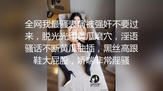 肤白貌美大长腿TS『Wollip』骑乘男友 震动棒按摩高潮被无套内射