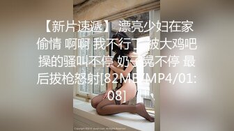 [MP4]【中国人不骗中国人】难得一见的纯天然美乳 又大又白又挺 娇俏小少妇