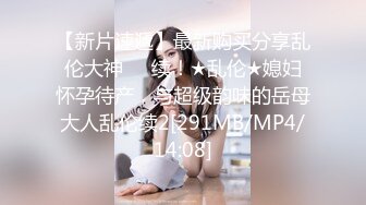 麻豆传媒正统新作MD204《痴汉外送员》今日特餐 强制内射 千娇百媚程诗诗