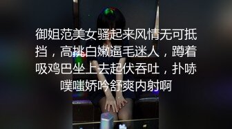 自拍后入小骚妹，叫声可射