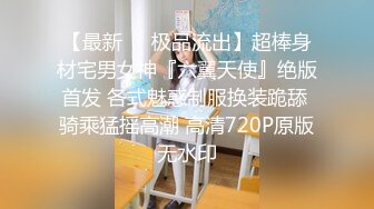 ?乖巧萝莉萌妹?白嫩小可爱〖皮蛋酱〗我的模特女友(上）清纯靓丽下反差婊母狗精致小仙女被大鸡巴爸爸按倒爆操