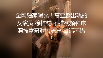 [MP4/ 1.23G]&nbsp;&nbsp; 干净利速，神似张靓颖，175cm兼职车模女神，黑丝高跟艳舞，主动无套啪啪，最佳性爱拍档激情如火