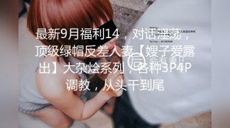 这个视角怎么样老婆大屁股女上位