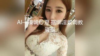 [MP4/ 698M] 广西夫妻户外勾搭~老婆，你给胸她看一下勾引~我把老婆给你搞，你也给我介绍一个嘛，我老公很大方的