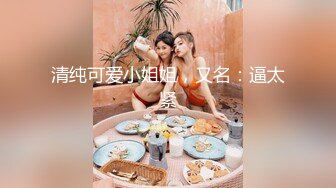 【新片速遞】 酒吧女厕全景偷拍多位漂亮的小姐姐❤️各种各样的美鲍鱼2[833M/MP4/14:14]