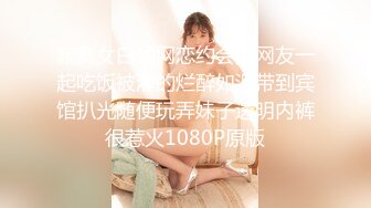 [MP4/ 620M]   最新 约炮气质骨感美女梨X银绑着刮干净逼毛玩SM做爱